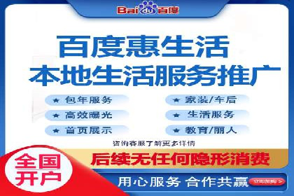 不同地区推广开户费用差异案例