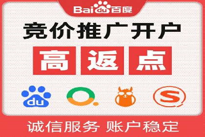 某企业选择信息流广告代运营公司的三大理由